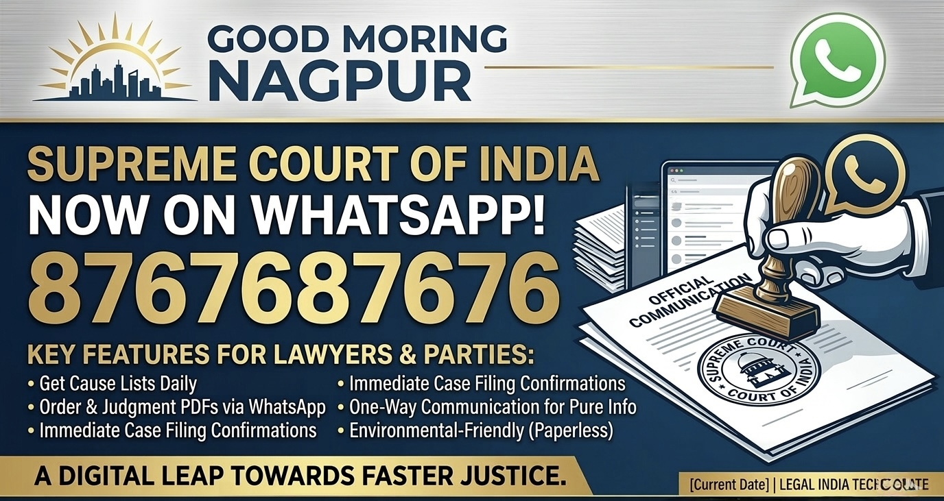 सुप्रीम कोर्ट के ने लाई डिजिटल क्रांति जारी किया ऐप ।