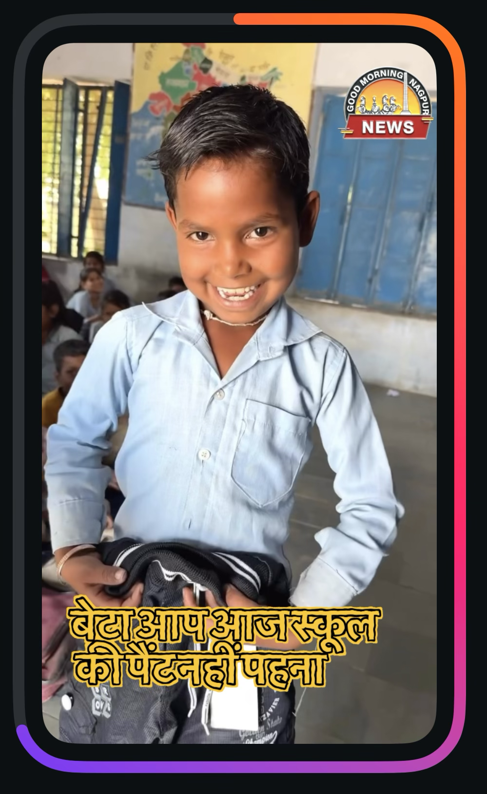 “माँ नहीं ,बाप नहीं,दादा की पेंशन आएगी तो पंट  ख़रीदूँगा “ 