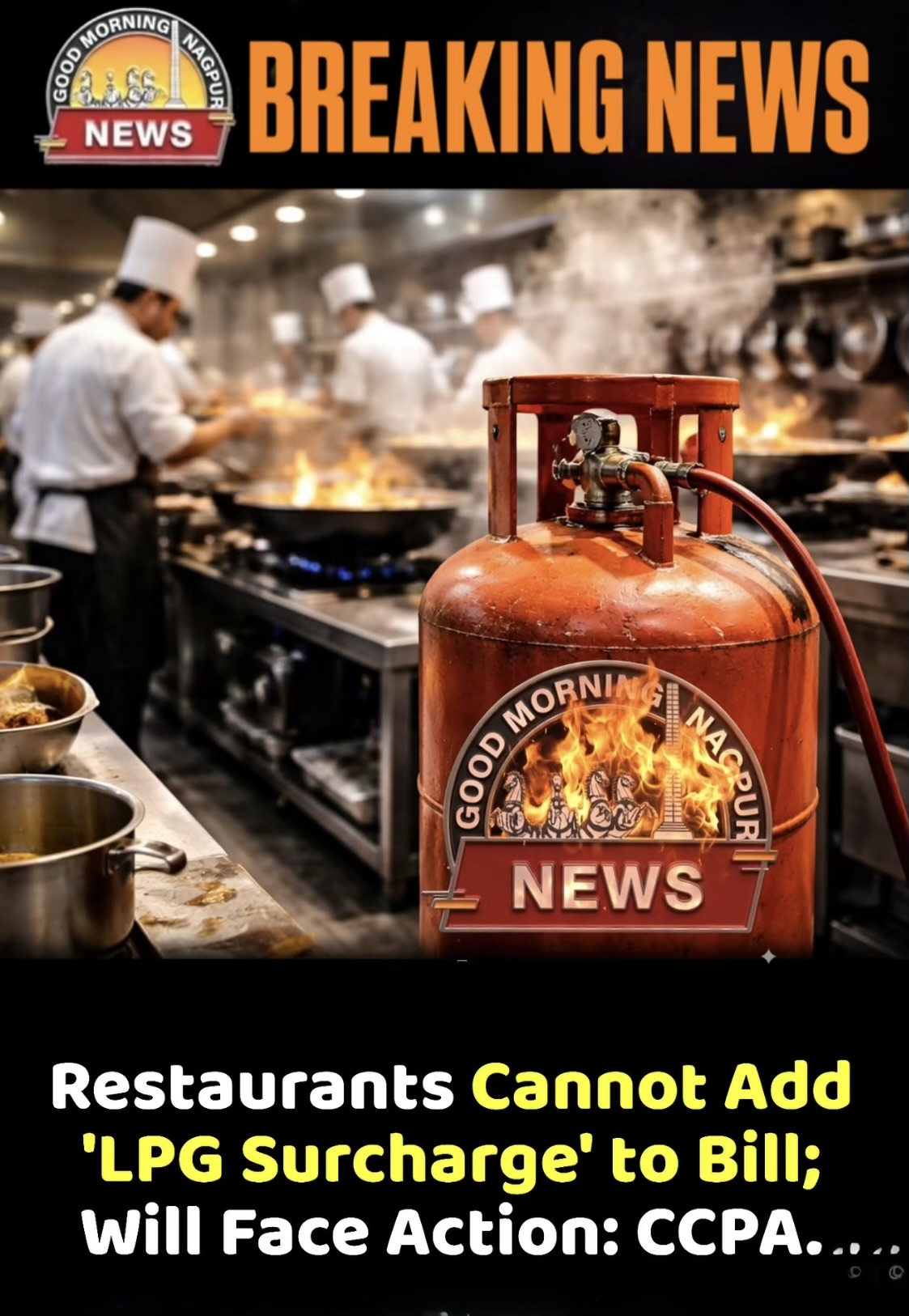 बिल मे LPG सरचार्ज जोड़ नहीं सकते : CPC