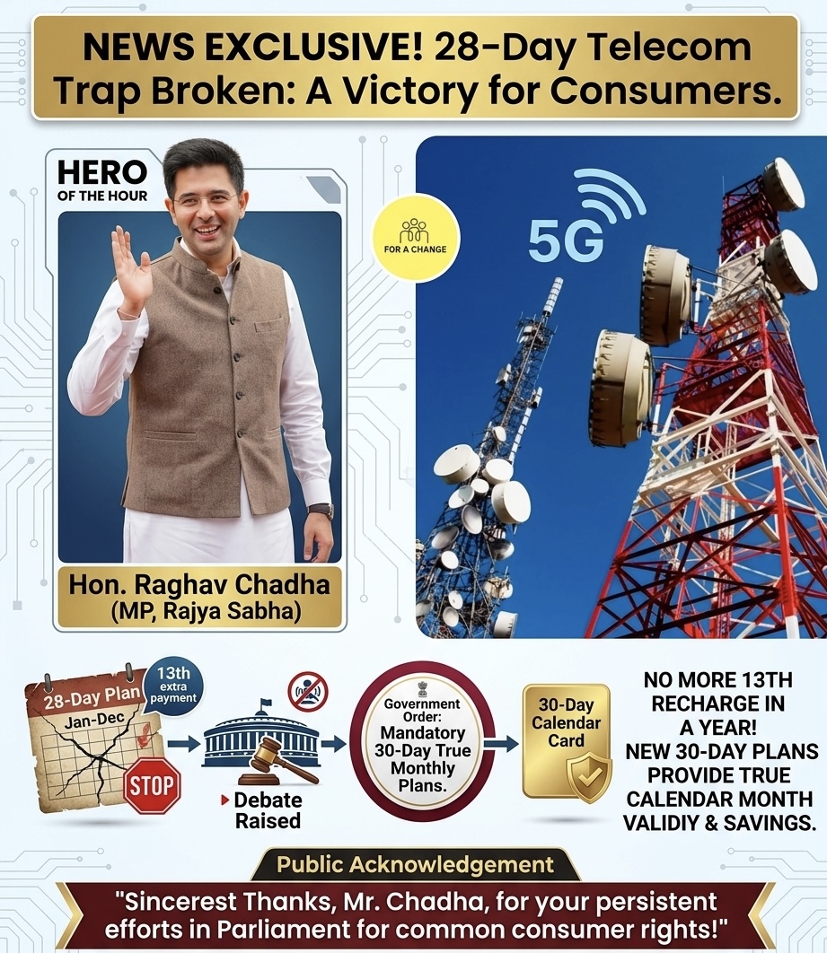 Re-Charge अब २८ दिन के जाल से छुटकारा ३० दिन में ख़त्म होगा ।