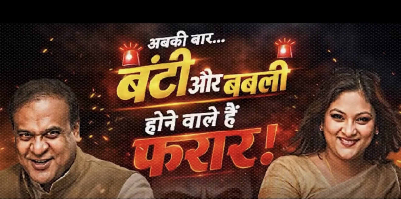 असम के मुख्यमंत्री  की पत्नी की ३ देशों  नागरिकता कैसे ।