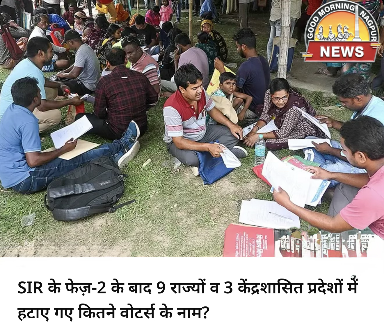 sir मे नाम काटने मा यूपी टॉप पर ।