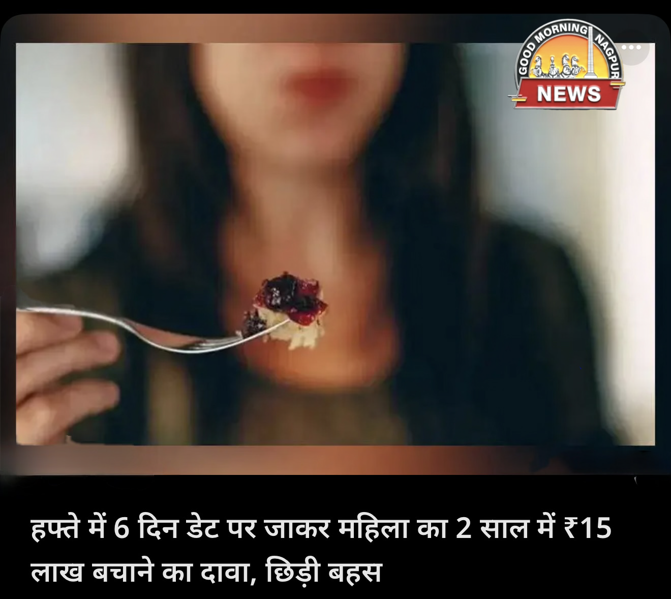 डेटिंग एप और सोशल मीडिया सोसाइटी 