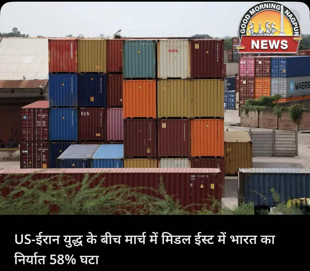 जंग का असर भारत पर ।