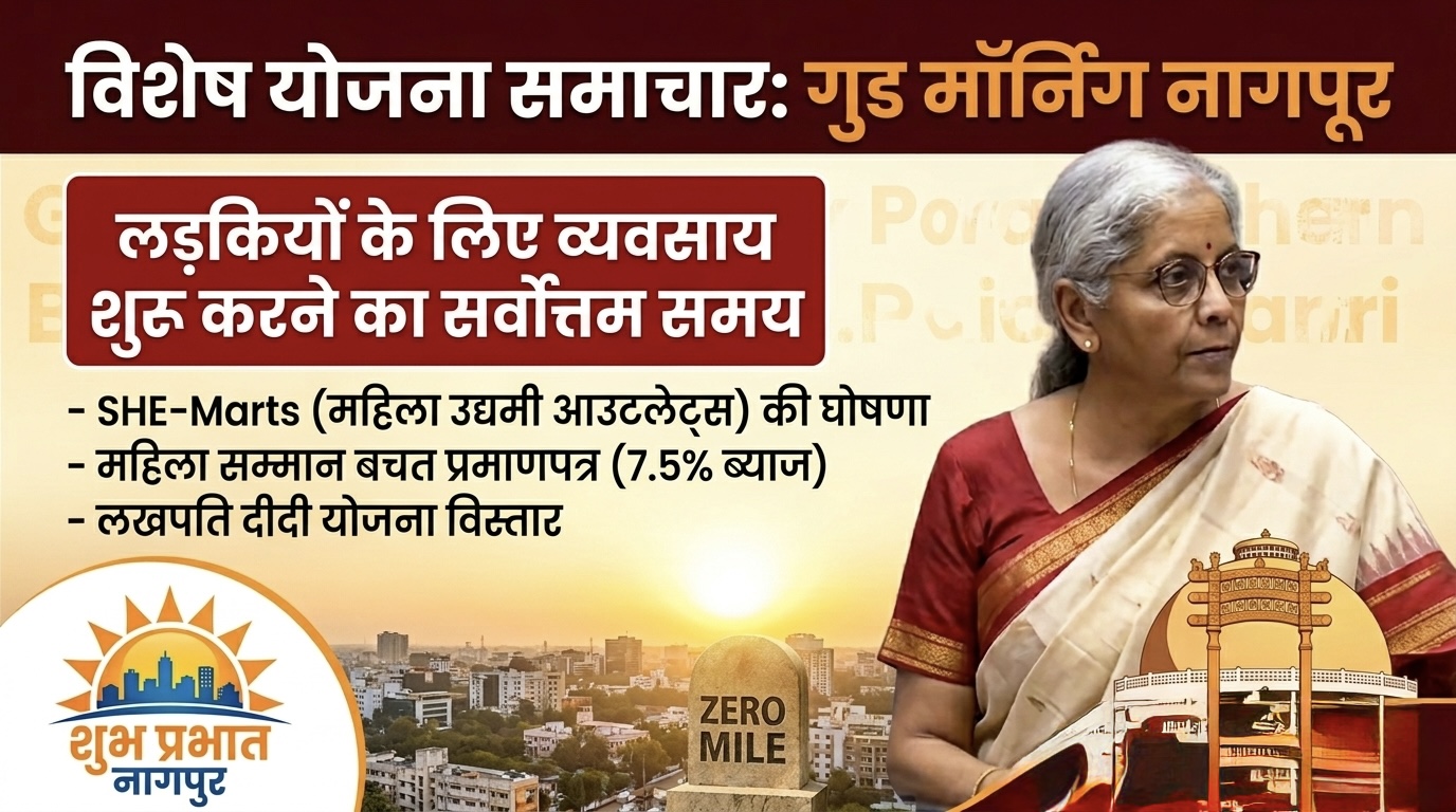 Scheme News  महिलाओं के लिए ।