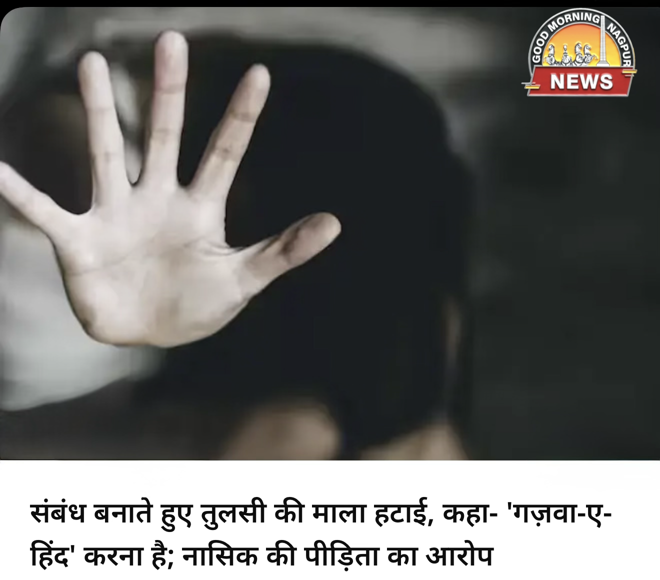 सोशन sex और धोका 
