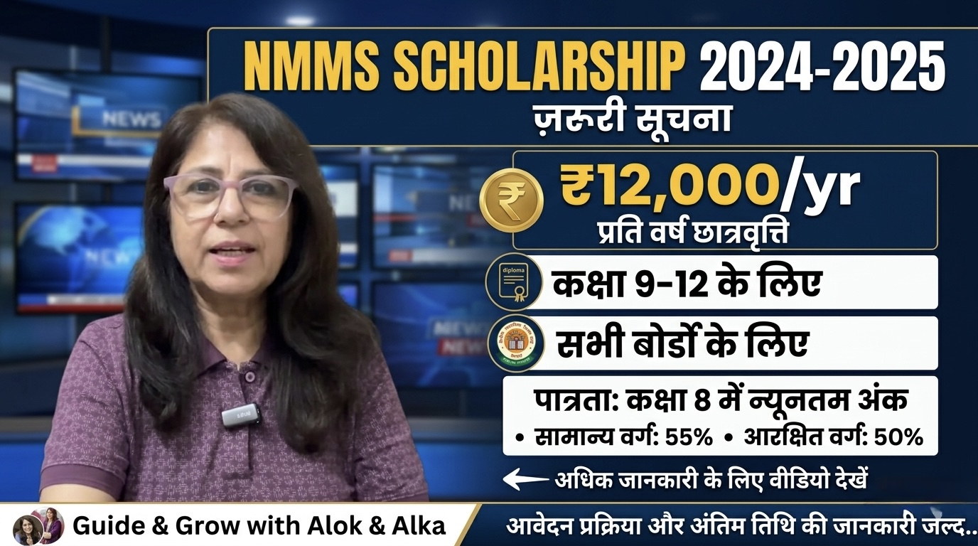 योजना का लाभ उठाये कैसे ।