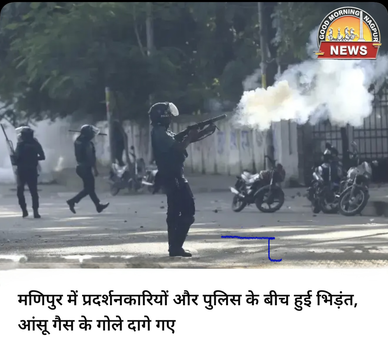 मणिपुर उलझा 