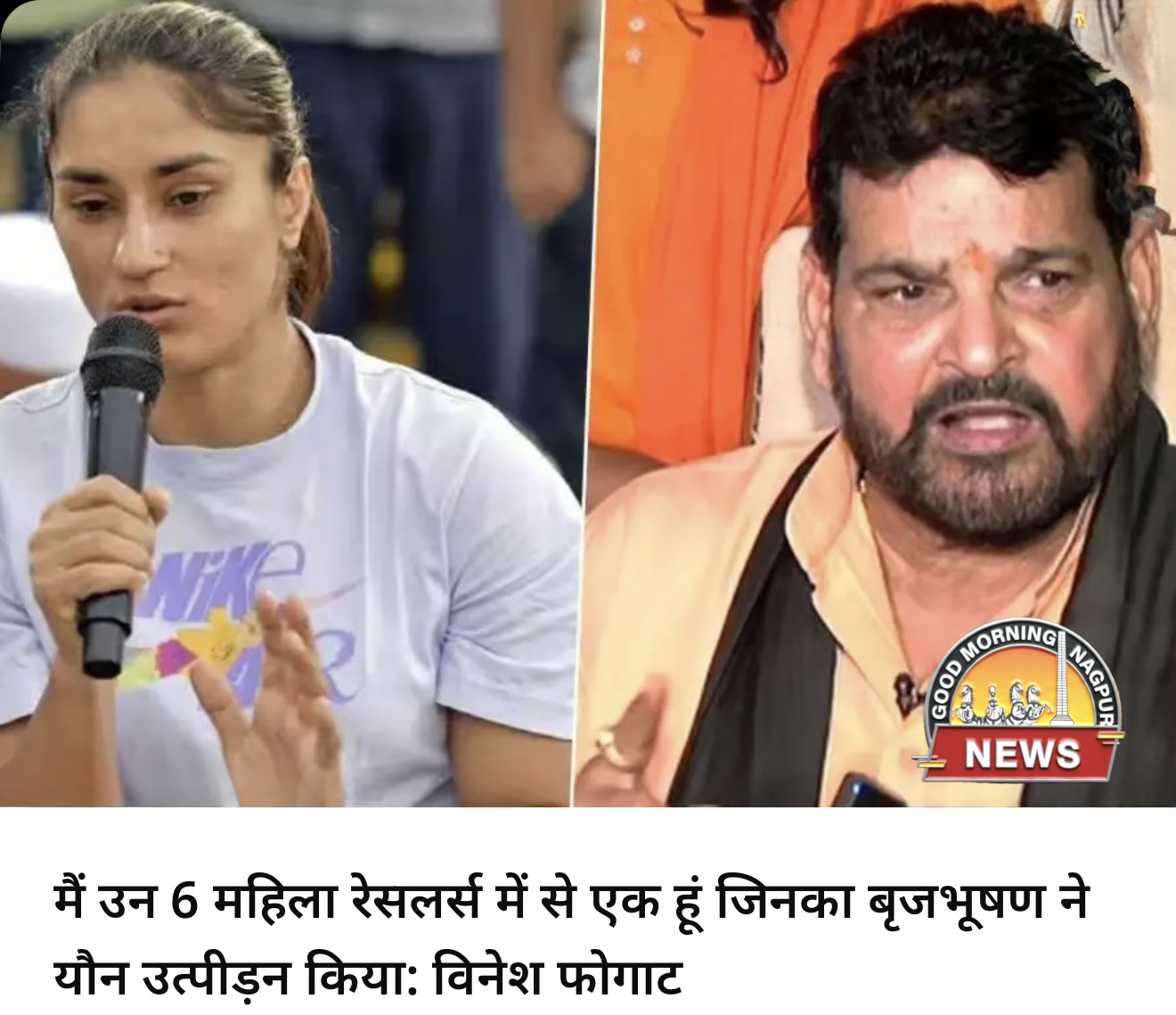 ओलंपिक खिलाड़ी का यौन उत्पीड़ा का आरोप ।