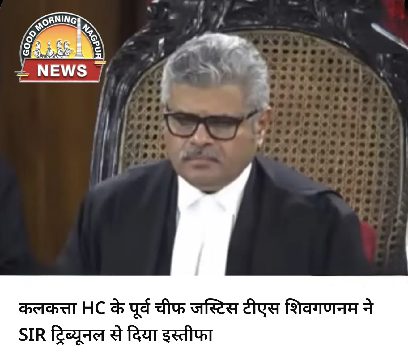 SIR के ट्रिब्यूनल के अक्स न्यायाधीश ने दिया इस्तीफ़ा बंगाल मे ।