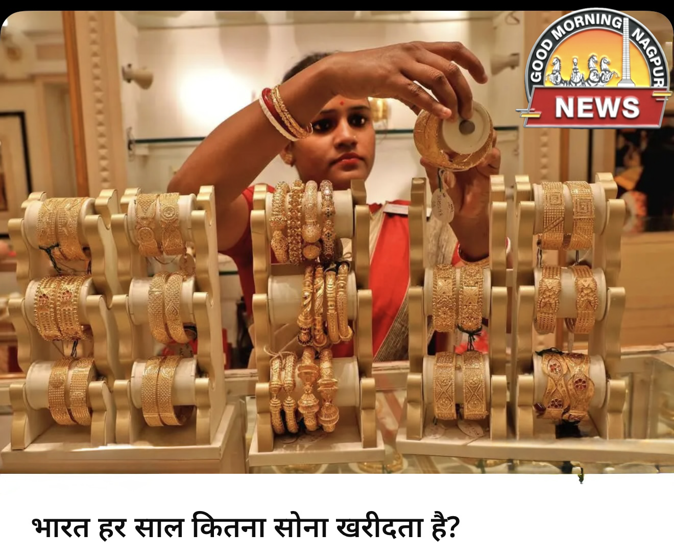 सोना न ख़रीदे: मोदी 