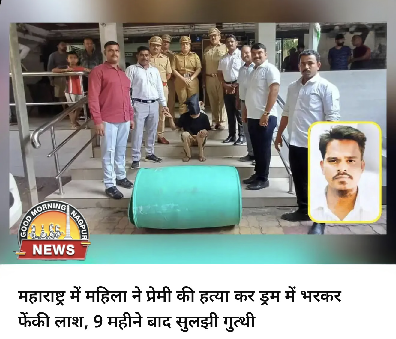 ड्रम का सिलसिला ख़त्म नहीं हो रहा । अब हरा ड्रम 