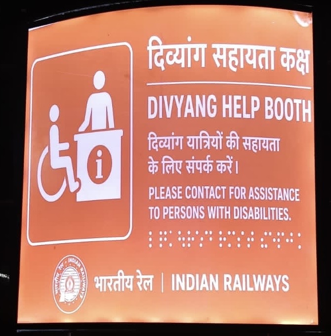 दिव्या यात्री पर विशेष ध्यान रेलवे स्टेशन पर ।