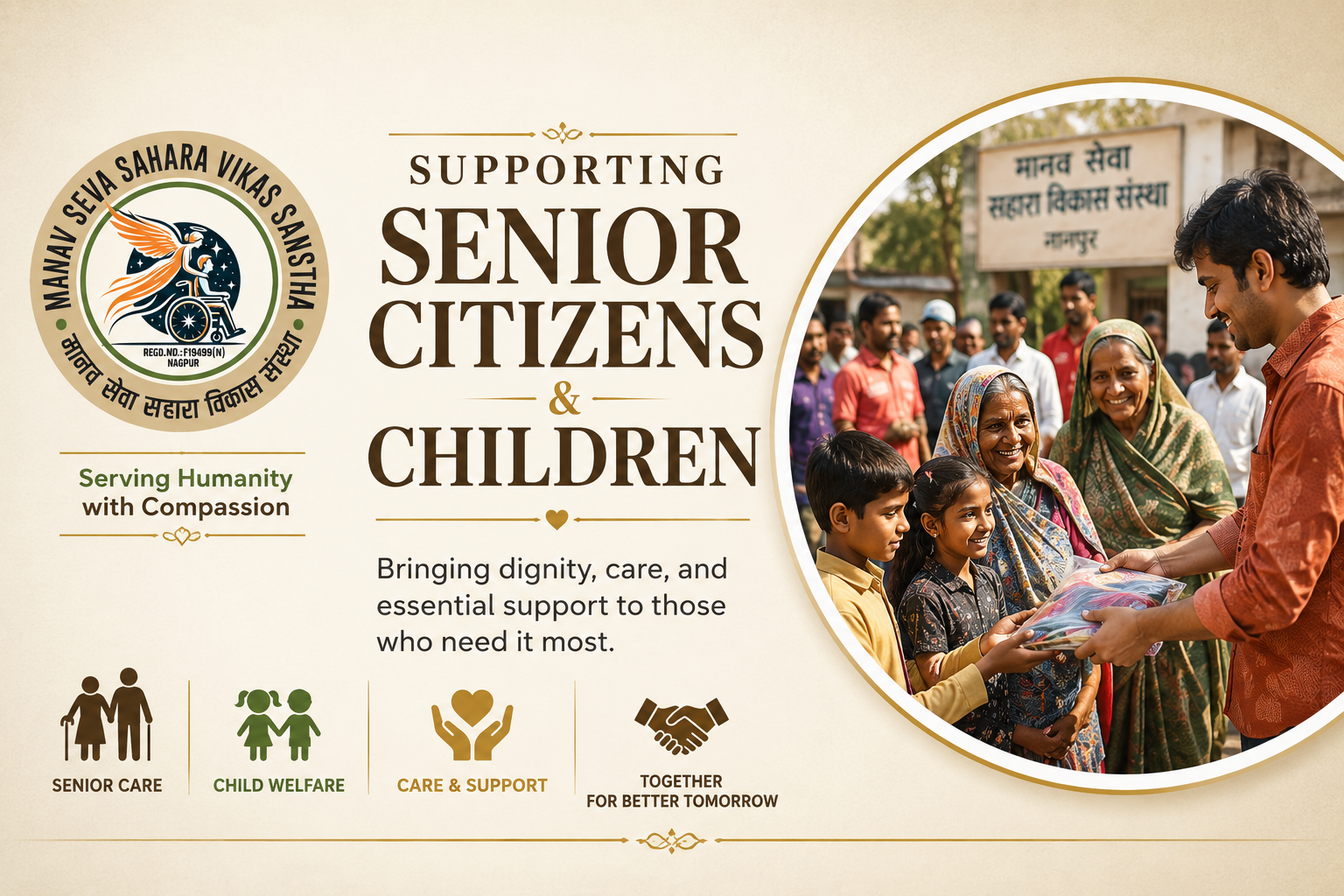 Serving Humanity, Changing Lives